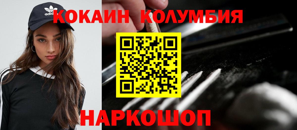 Cocaine VHQ  Вход с VPN  Среднеуральск  Cocaine Fish Scale 