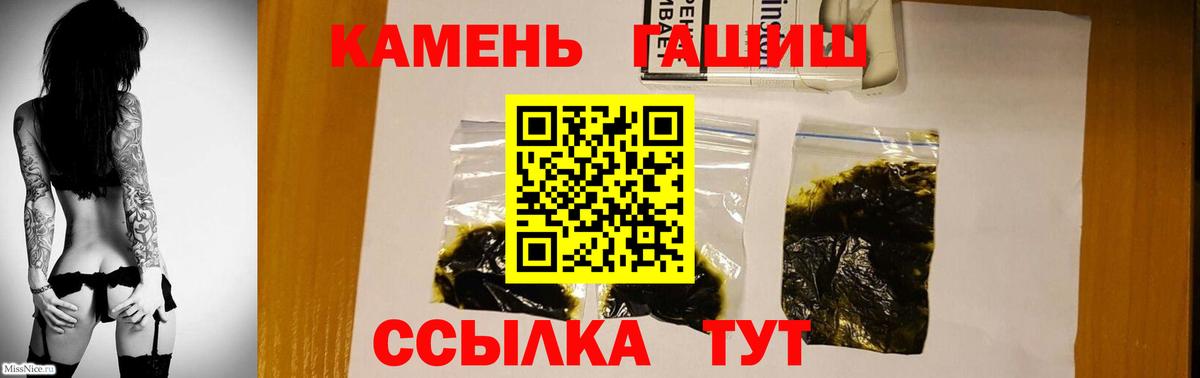 Среднеуральск  ГАШИШ индика сатива  ГАШ  ГАШ индика сатива  Вход с VPN 