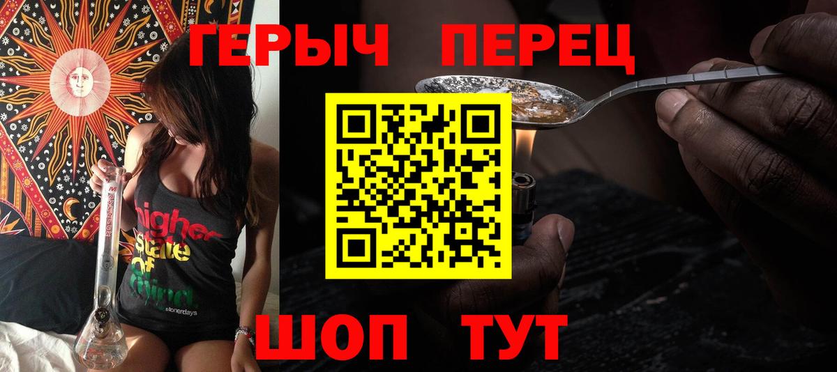 ГЕРОИН Афган  ГЕРОИН  Среднеуральск  Вход с VPN 