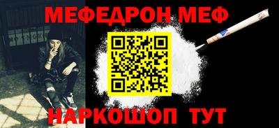 шишки Обнинск