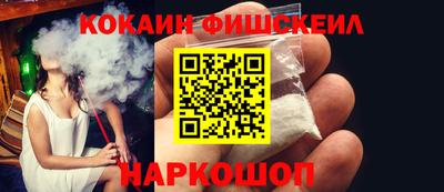 шишки Обнинск