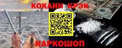 молекула духа Пенза
