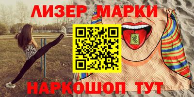 молекула духа Пенза