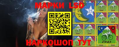 молекула духа Пенза