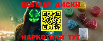 молекула духа Пенза