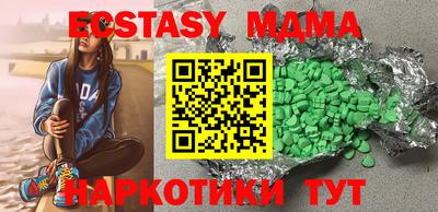 прущая мука Первоуральск