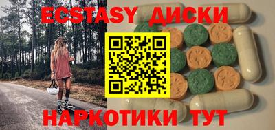 винт Партизанск