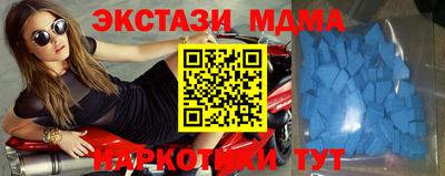 винт Партизанск