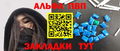 винт Партизанск