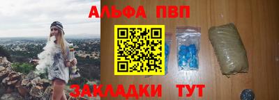 винт Партизанск