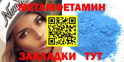 молекула духа Пенза