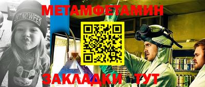 шишки Обнинск