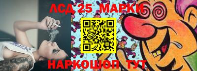 молекула духа Пенза