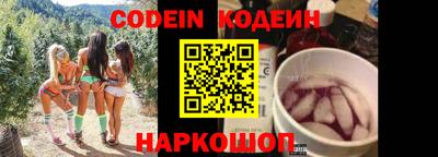шишки Обнинск