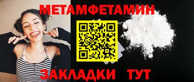 Альфа ПВП Обь