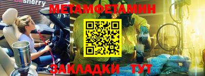 молекула духа Пенза