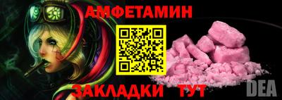 винт Партизанск