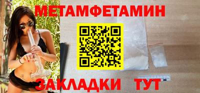 винт Партизанск