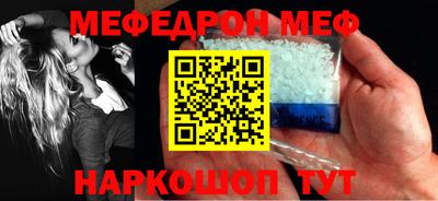 прущая мука Первоуральск