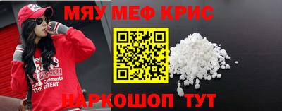 молекула духа Пенза