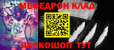 молекула духа Пенза