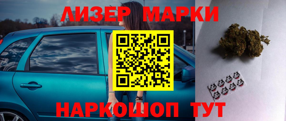 Лсд 25 экстази ecstasy Среднеуральск