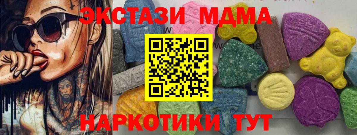 MDMA Molly  Вход с VPN  MDMA  Среднеуральск  MDMA Molly 