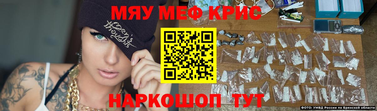 Мефедрон мяу мяу  даркнет сайт  Мефедрон VHQ  МЯУ-МЯУ  Среднеуральск  Вход с VPN 