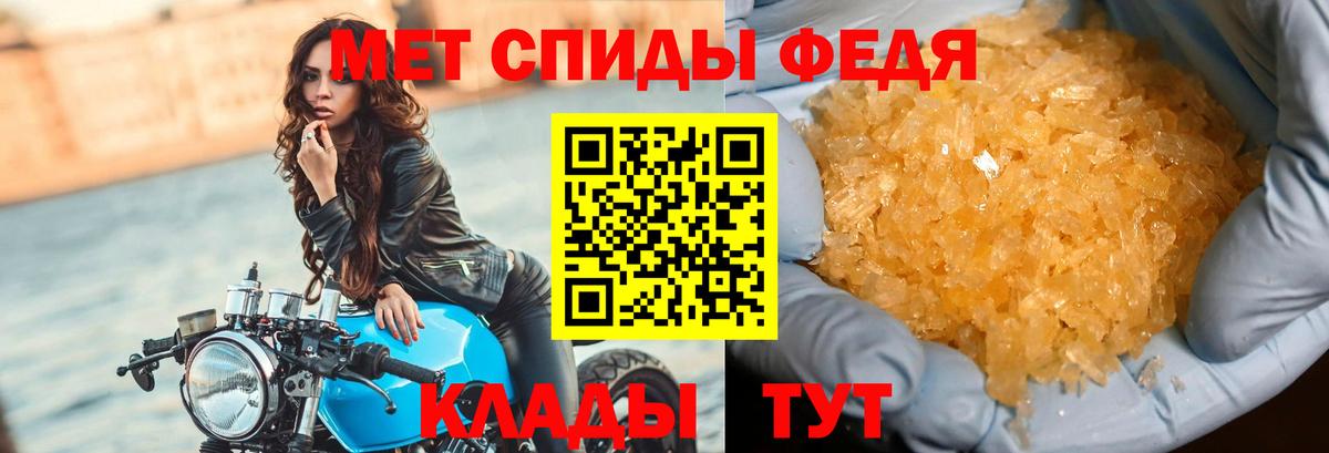 МЕТАМФЕТАМИН кристалл Среднеуральск