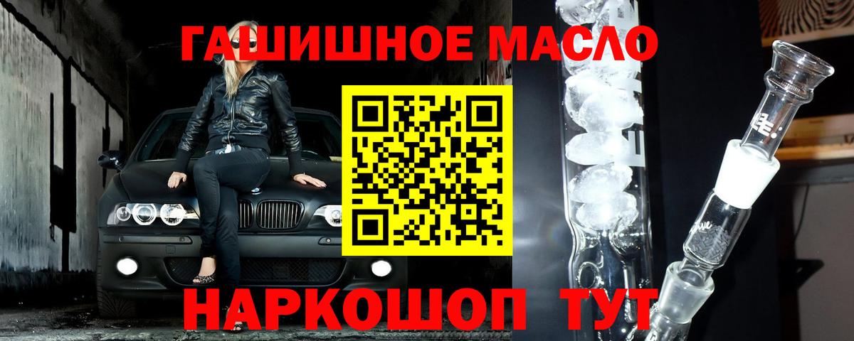 Дистиллят ТГК жижа Среднеуральск
