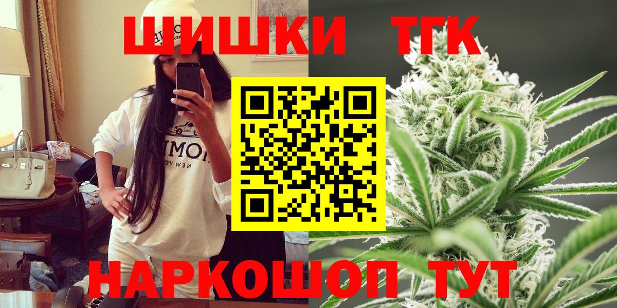 Бошки Шишки Ganja Среднеуральск